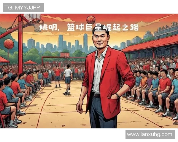 姚明流利英语背后的故事与他在国际舞台上的影响力分析 姚明流利英语背后的故事与他在国际舞台上的影响力分析