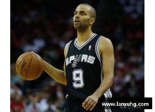 NBA马刺：帕克时代的辉煌与传承